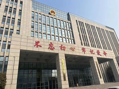 山東省泰安市東平縣人民檢察院成功購(gòu)買(mǎi)我司多臺(tái)食品快檢設(shè)備